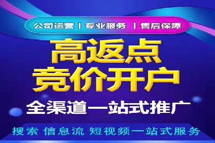案例分享：今日头条信息流广告的成功之道